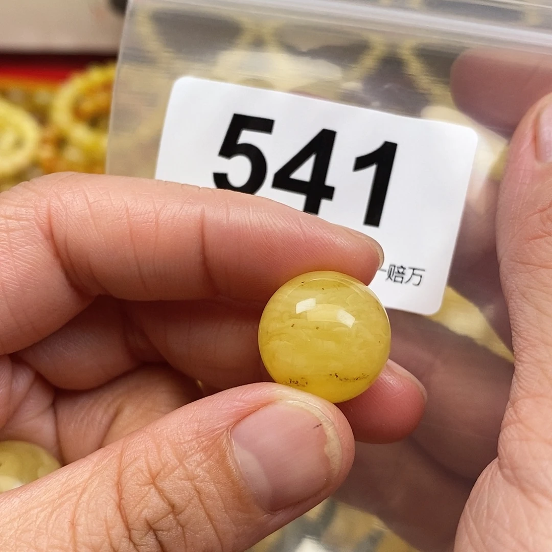 蜜蜡未镶嵌珠宝奇石16.8