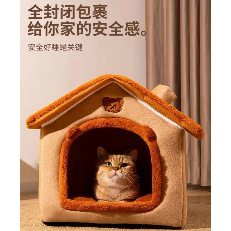 【可拆洗】封闭式猫窝狗窝可爱保暖房子猫窝冬天加厚小型狗窝猫别墅