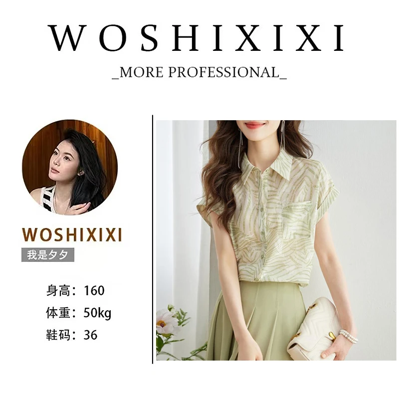 9399设计感小众夏季新款花纹短袖雪纺衬衫女上衣轻熟法式小众薄款