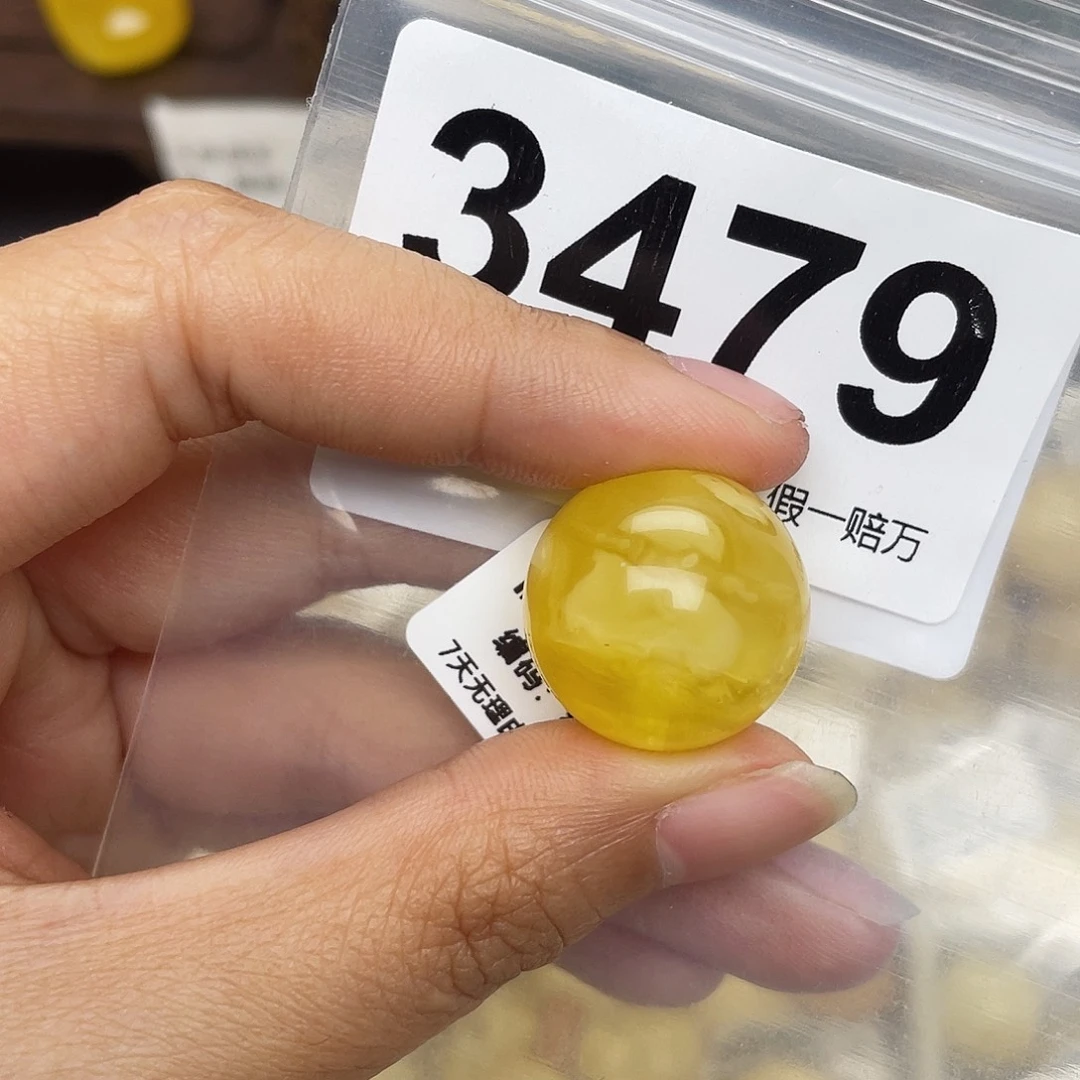 蜜蜡未镶嵌珠宝奇石粉19.6