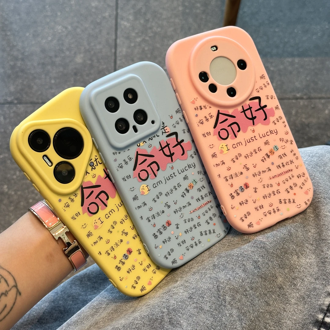 GGBond文字就是命好适用苹果16磨砂精孔15手机壳小米vivo华为oppo