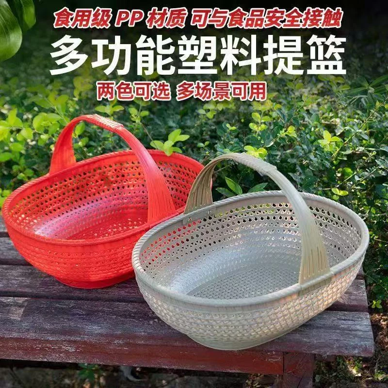 新款提菜篮家用买菜摘菜摘水果篮加厚仿手工编织购物手提塑料篮子