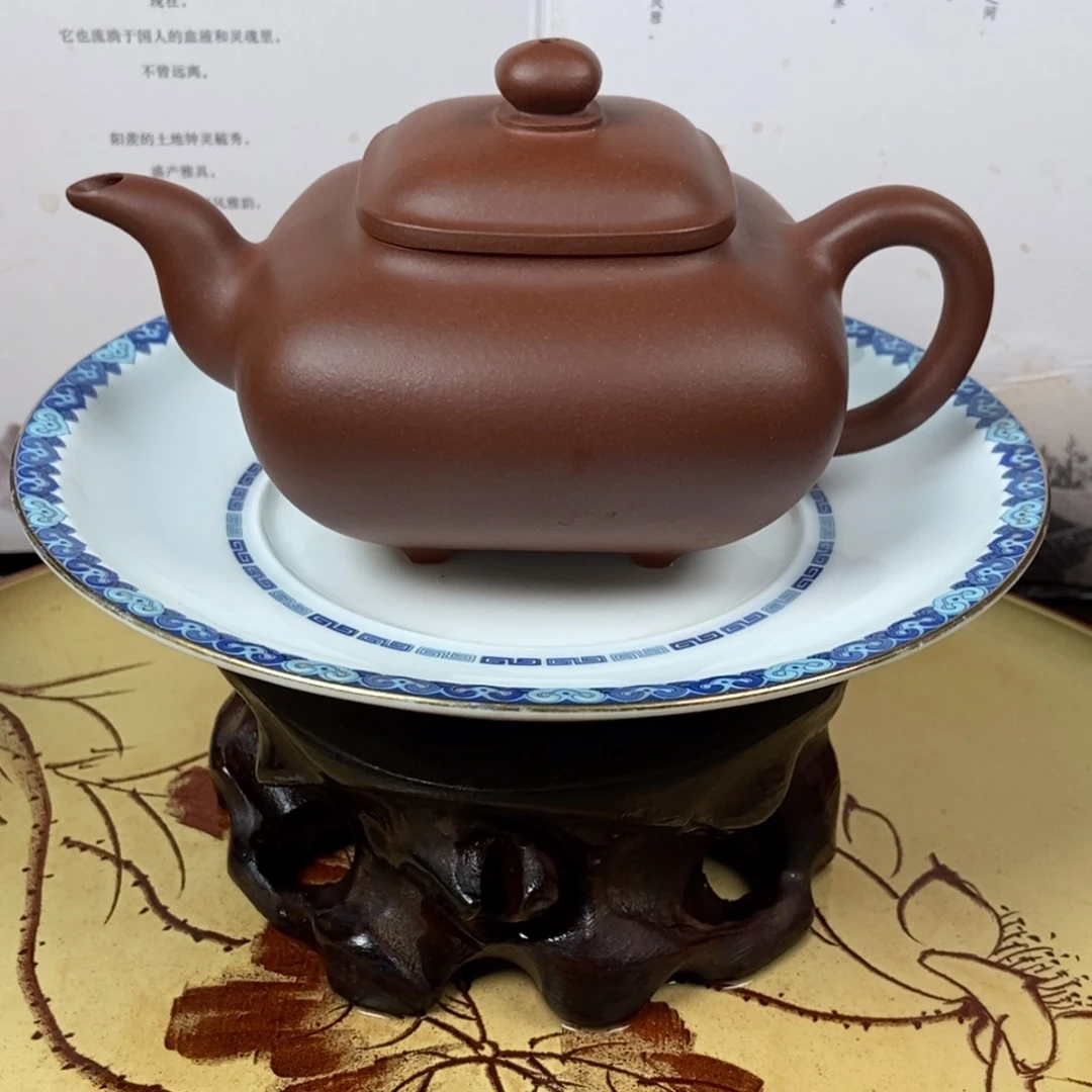 紫砂茶壶全手240 容量宜兴紫砂壶