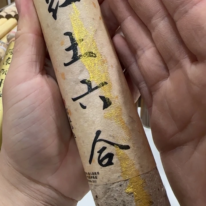 闪购链接专属链接