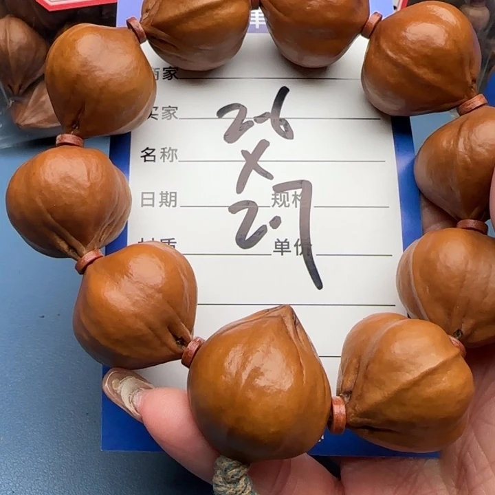 少***）手串橄榄核橄榄核