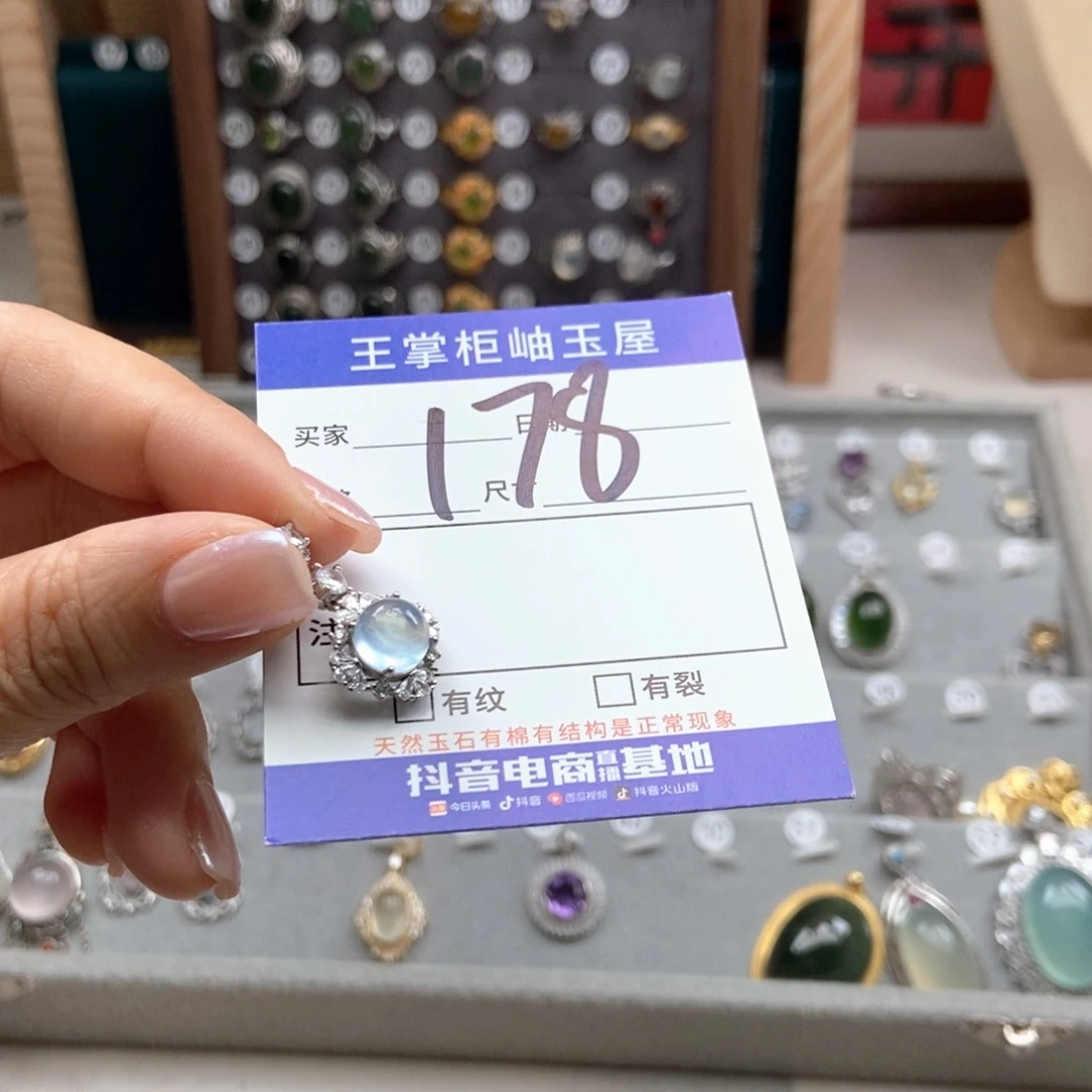 海蓝宝石吊坠(赠链)银S925镶嵌