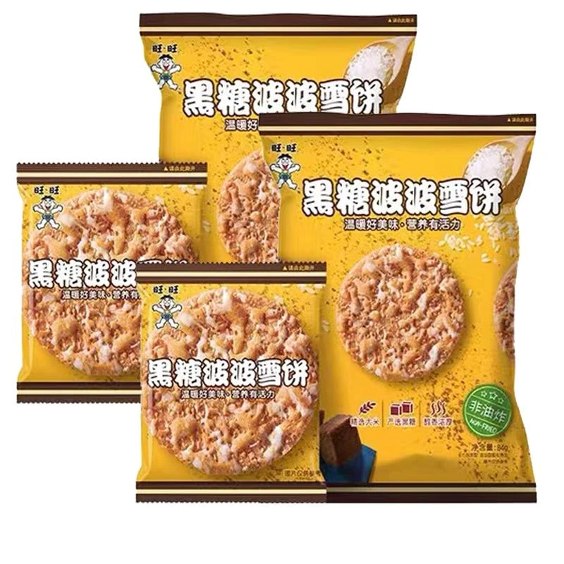 旺旺旺仔黑糖雪饼波波仙贝零食非油炸食品少女
