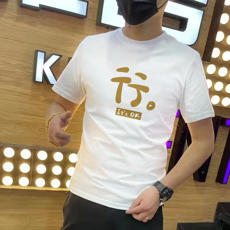 短袖T恤电竞夏季男款男士新款ins体恤修身简约风潮牌字母印花上衣