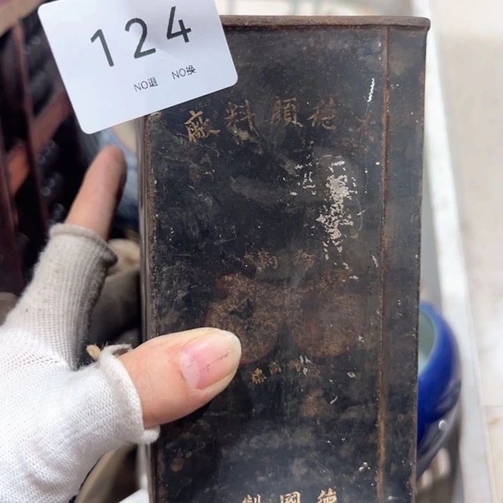 用***9工艺品摆件0928124
