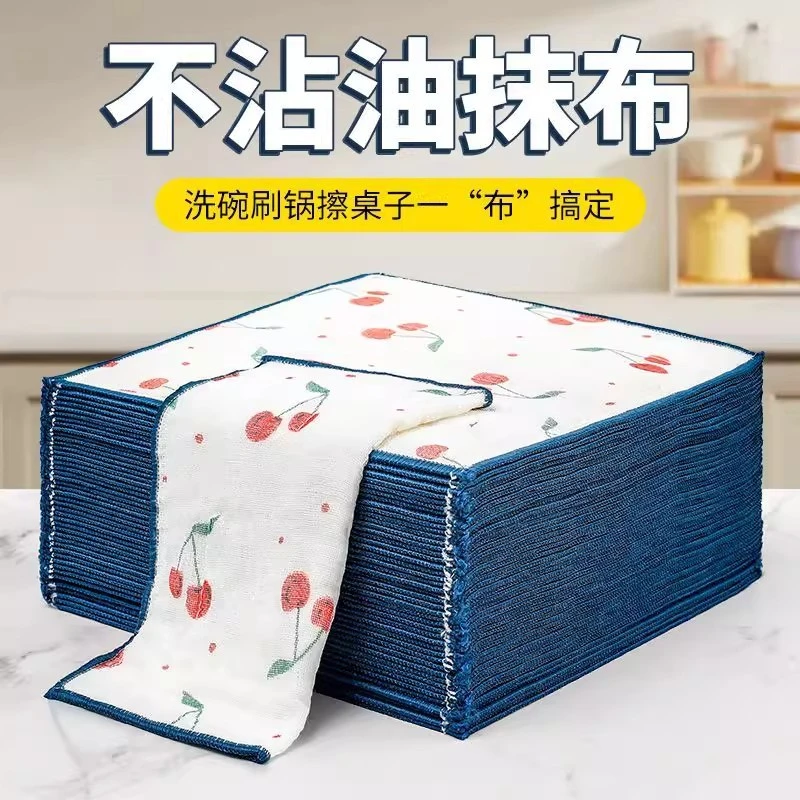 棉纱不粘油厨房抹布厨房不沾油印花抹布不掉毛吸水易清洗加厚家用