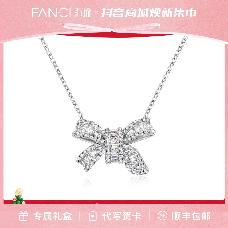 FANCI/范琦 坠链均925银 灵动结项链 甜美轻奢灵动时尚生日礼物
