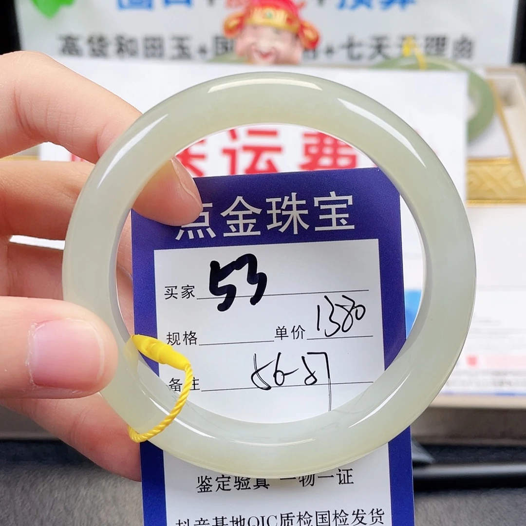 和田玉未镶嵌手镯