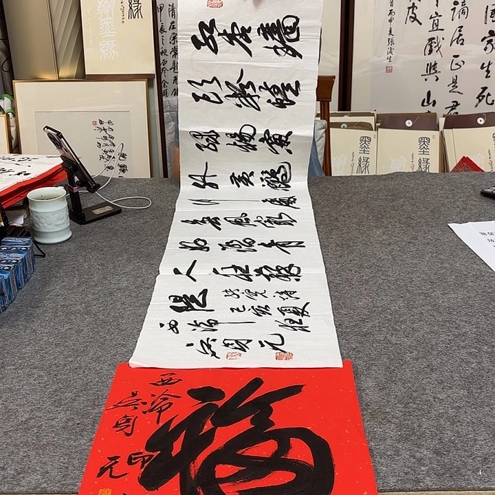 书法吴身元书法作品（送福字带视频38*38）