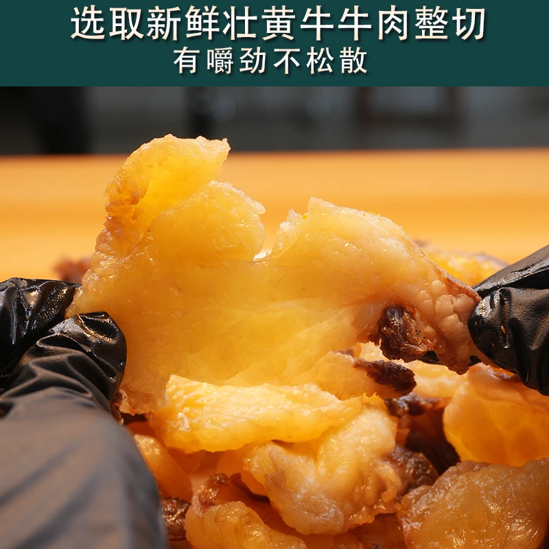 塔哈莱云南特产清真黄牛胸口牛肉干干巴下饭下饭美味零食