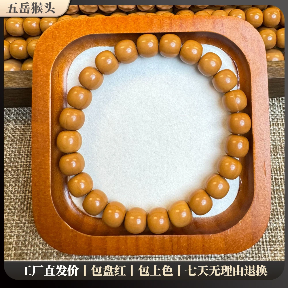 【小老型】9+A级 微微瑕 没黑点没油点 超高性价比文玩猴头核桃