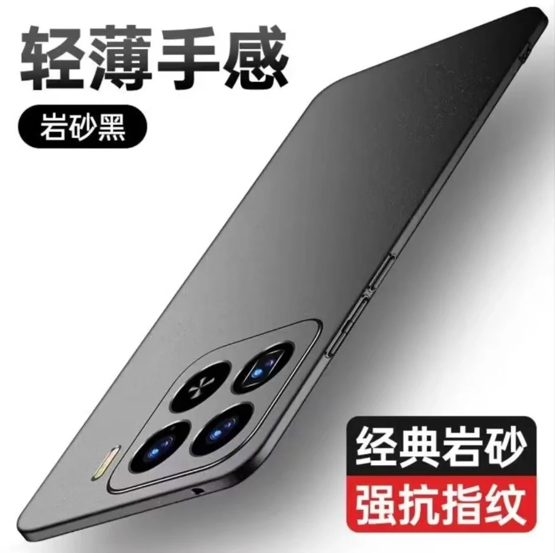 【超薄磨砂+防指纹】小米15Pro手机壳岩砂防摔高颜值高端裸机手感