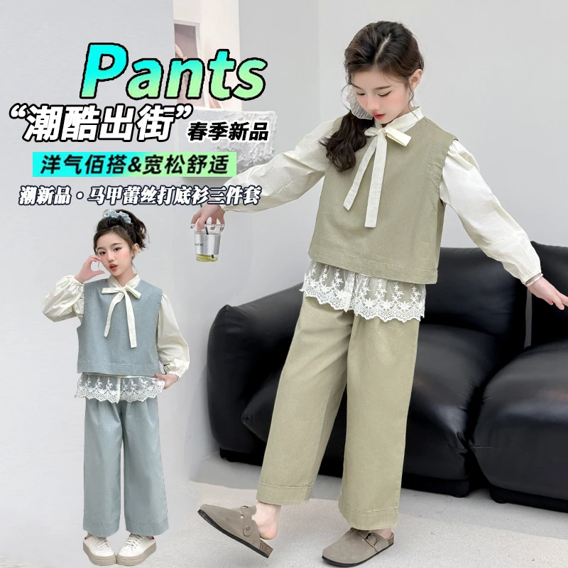 女童春装套装2025新款洋气儿童长袖衬衫上衣女孩马甲阔腿裤三件套
