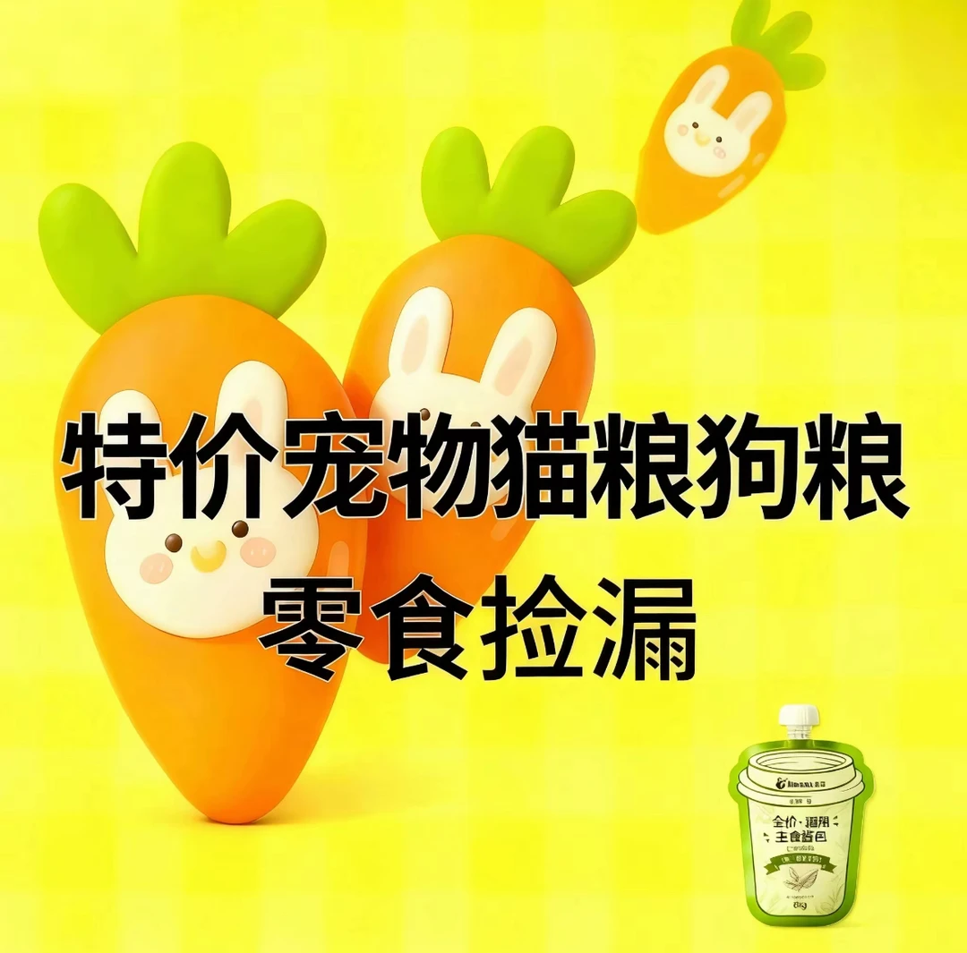 无标签主食大铝罐