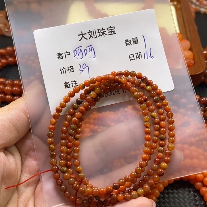 呵***呵南红玛瑙未镶嵌手链珠子