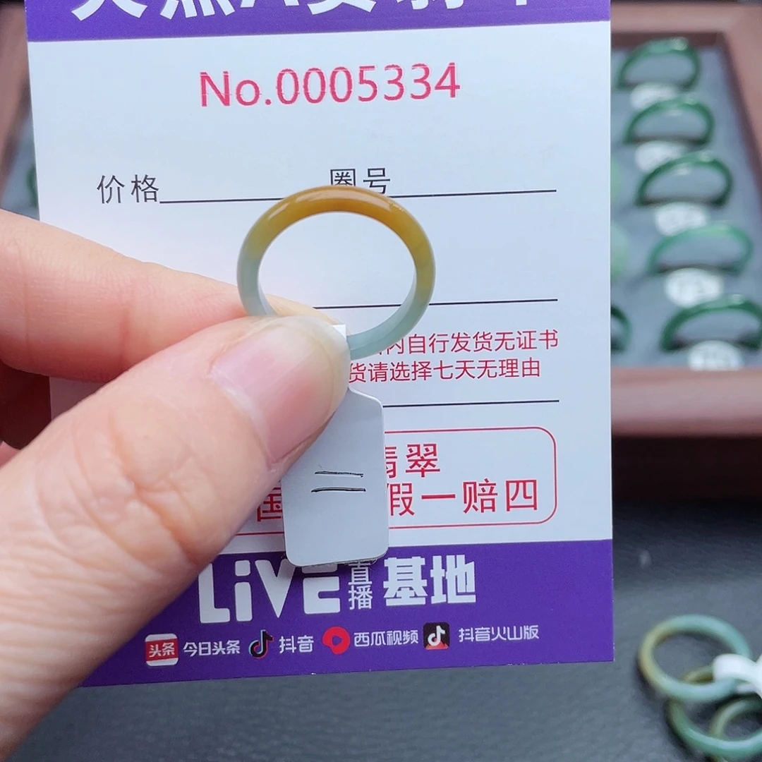 【闪购商品】翡翠戒指未镶嵌浦**店天然