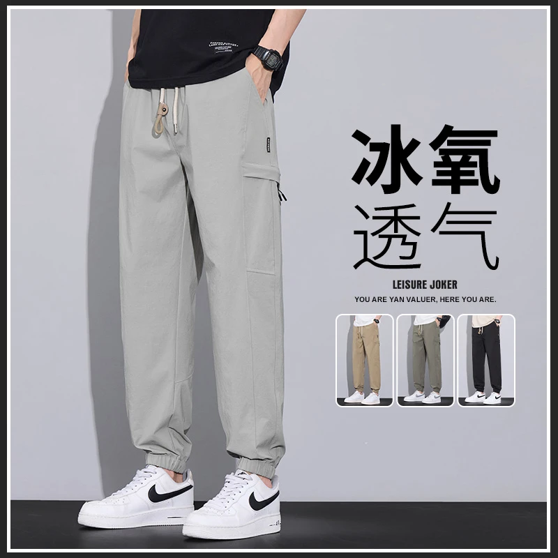 奥派鲨夏季薄款休闲束脚裤男新款透气宽松潮流美式百搭哈伦长裤男