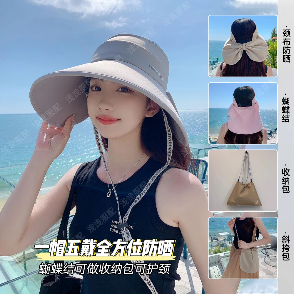 【拍1发5】防晒帽子防晒遮阳帽女士太阳帽遮脸防紫外线太阳帽户外帽