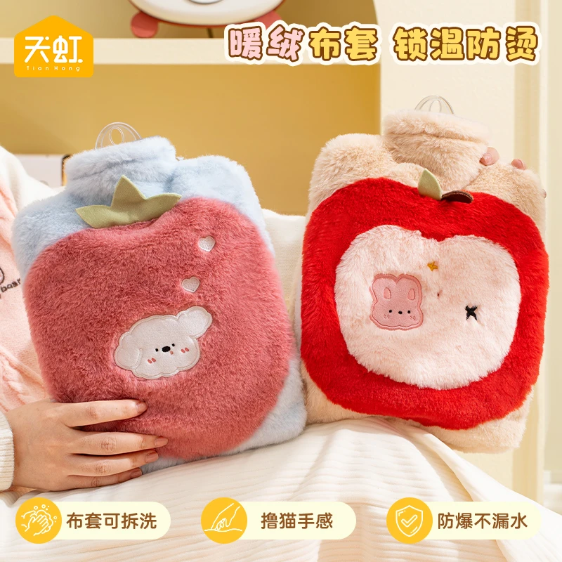 天虹新款毛绒充水热水袋1800ml可拆洗PVC注水热水袋卡通防爆暖宝