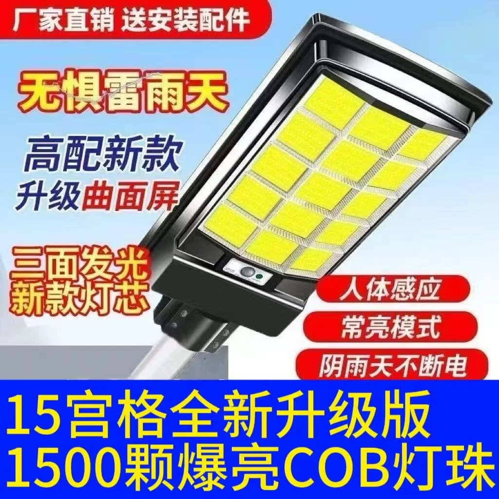 12000WCOB款 1500珠   燈