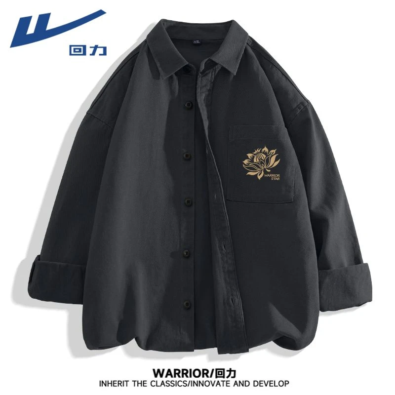 回力重磅衬衫长袖男春秋季高级感免烫休闲外套黑色抗皱翻领衬衫衣