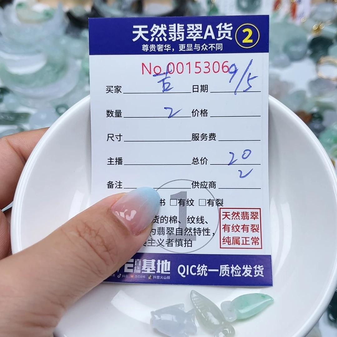 翡翠未镶嵌颈饰来**?