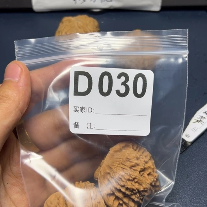 核桃摆件哈哈哈哈
