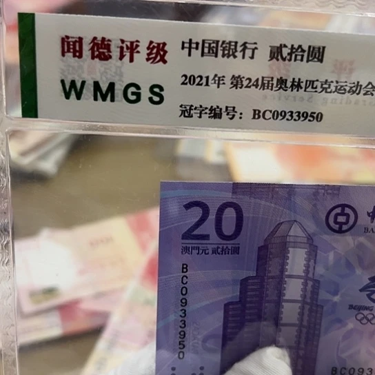 纸萌**微四张包邮包品保真
