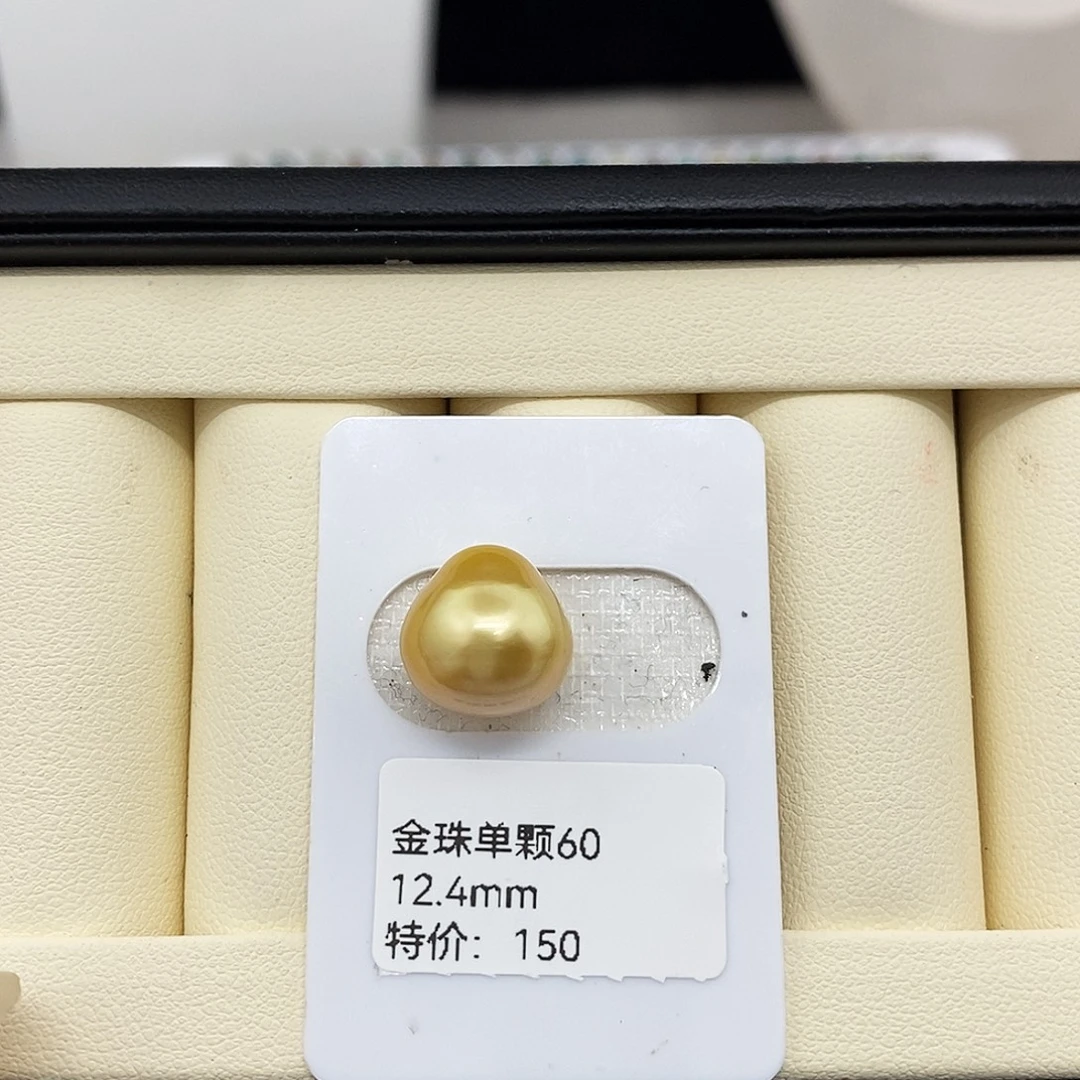 耳饰海水珍珠未镶嵌12.4金珠单颗 无鉴赏