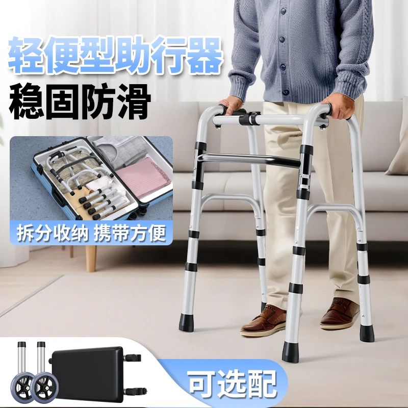 助行器老人助步器可坐四脚拐杖老年人行走辅助康际康复助力扶手架