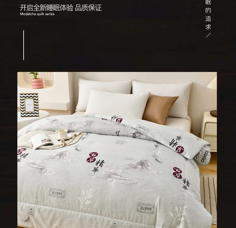 冬虫夏草长寿百草被【lf】