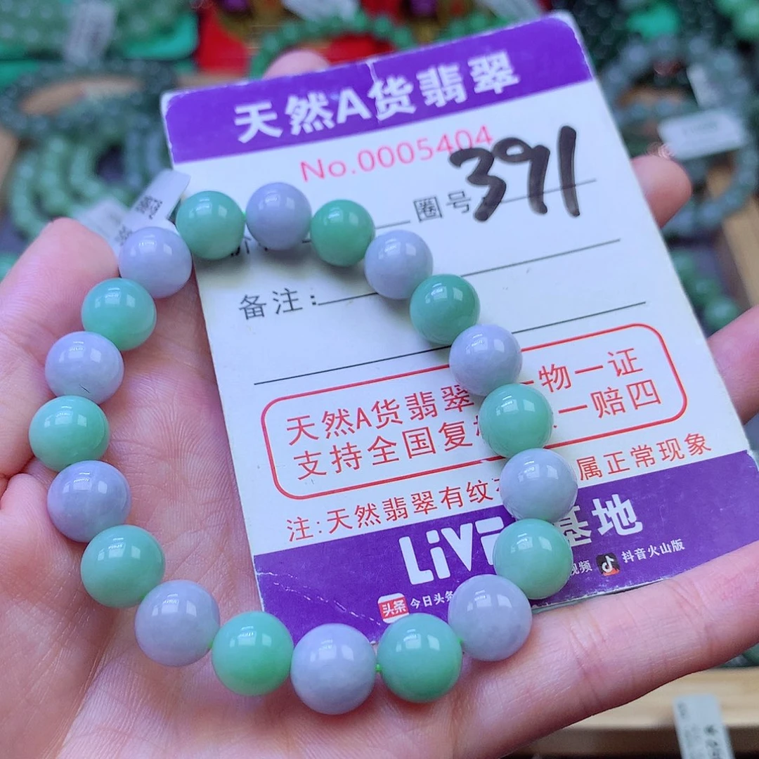 毛衣链未镶嵌翡翠9.4