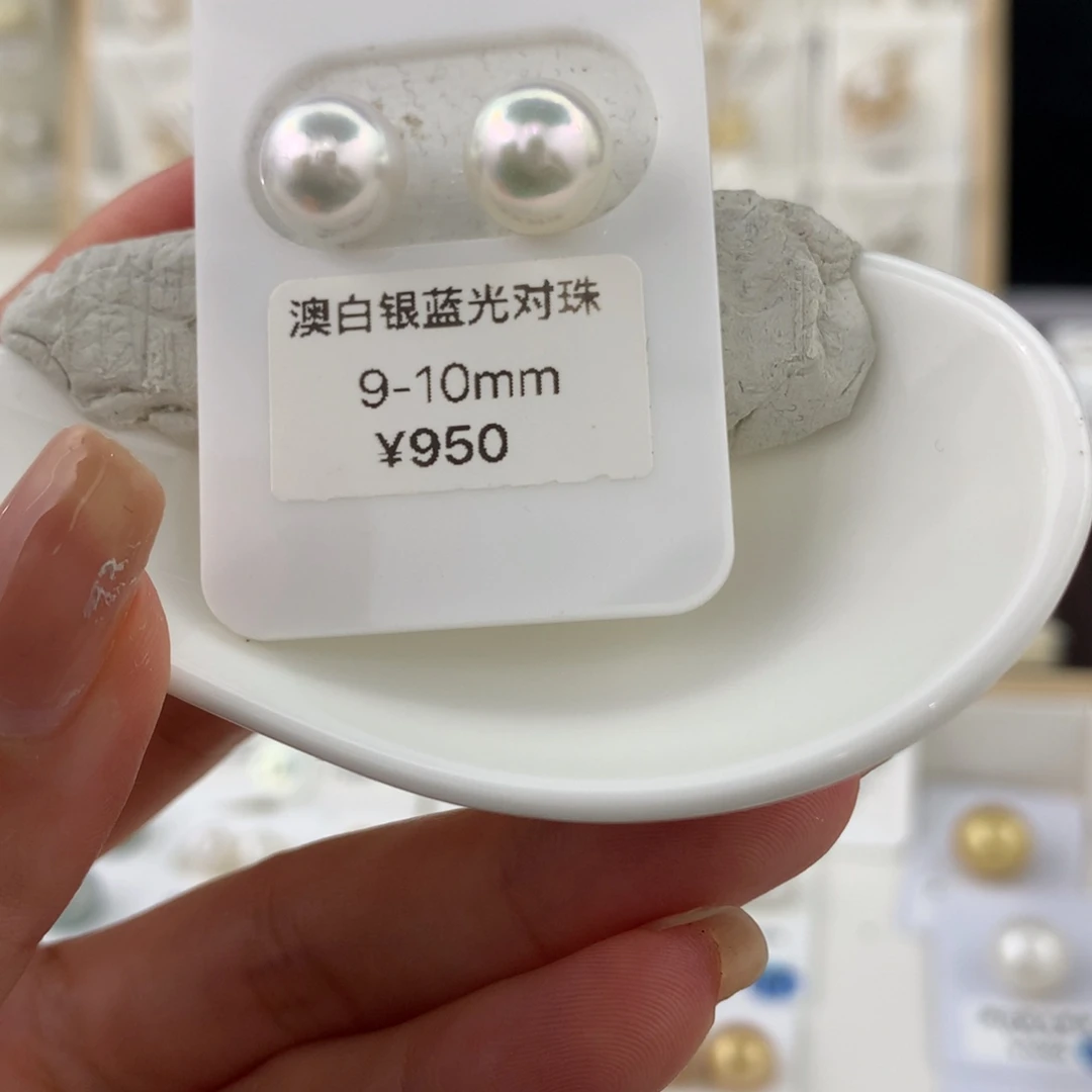 未镶嵌裸珠海水珍珠