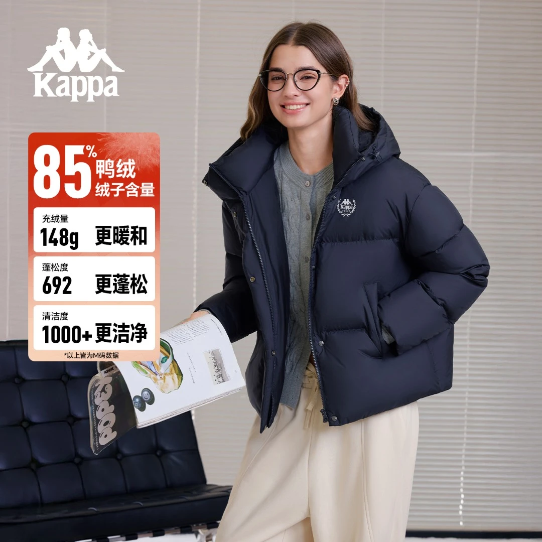 Kappa/卡帕拉链加厚秋冬极简风防风连帽休闲保暖短款羽绒服