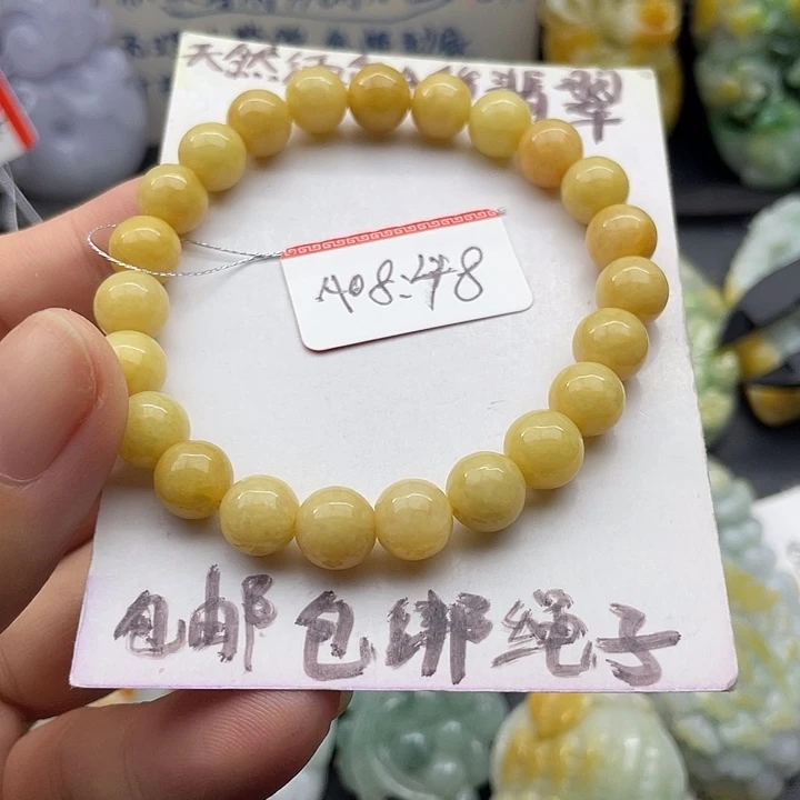 颈饰未镶嵌翡翠天然翡翠