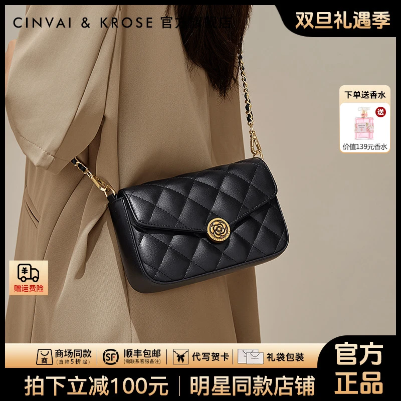 【官方正品Cinvai&Krose】斜挎包女款爆款2025新款链条百搭单肩小包