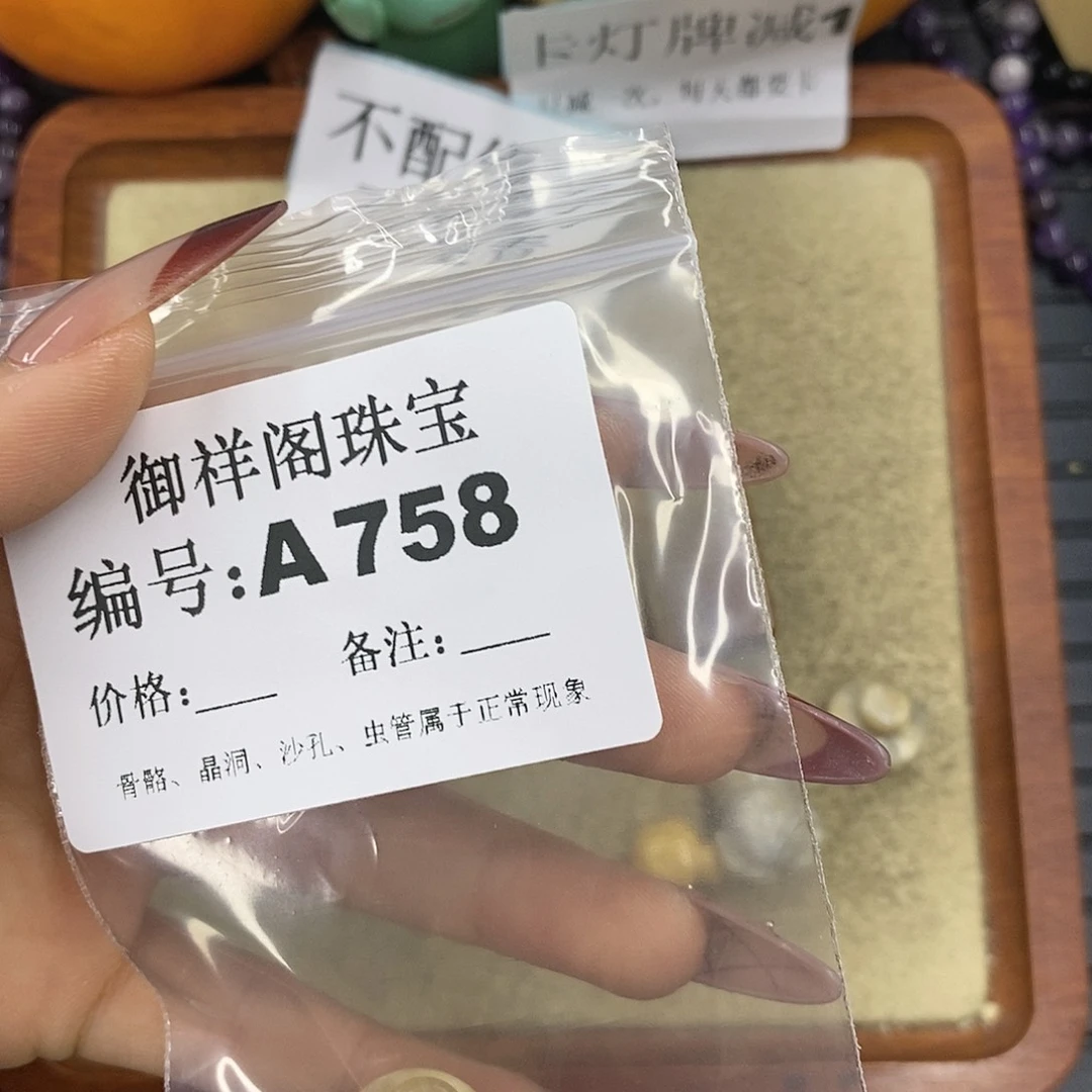 石英质玉吊坠(不含链)未镶嵌眼****✨