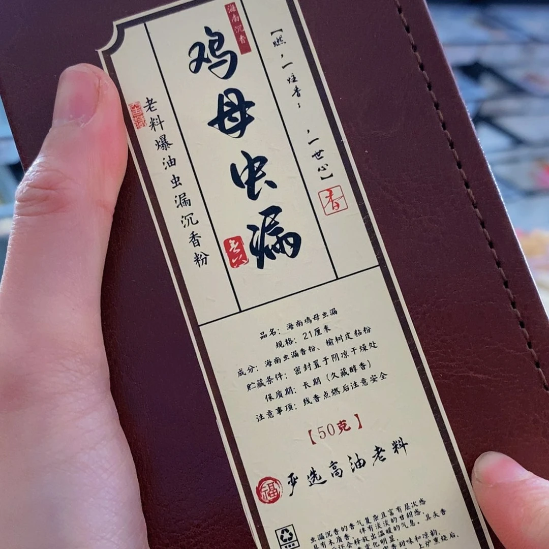 s****安娜娜香舍专属闪购链接