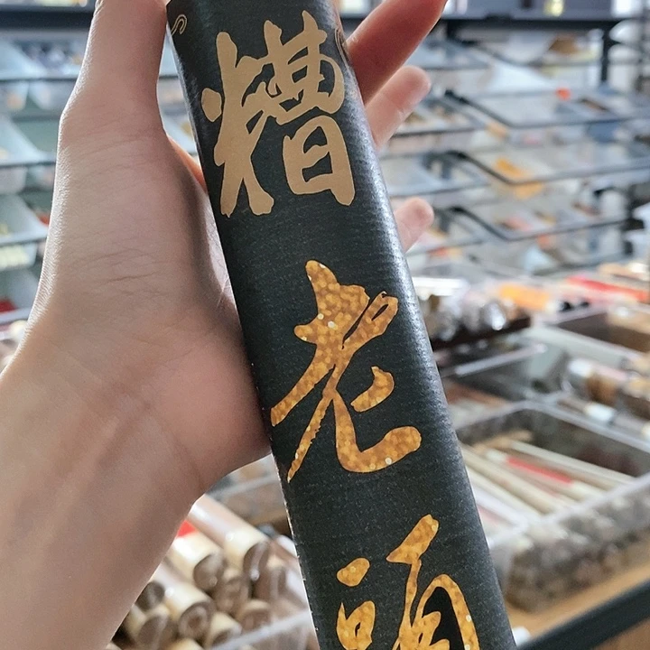 娜娜香舍专属闪购链接