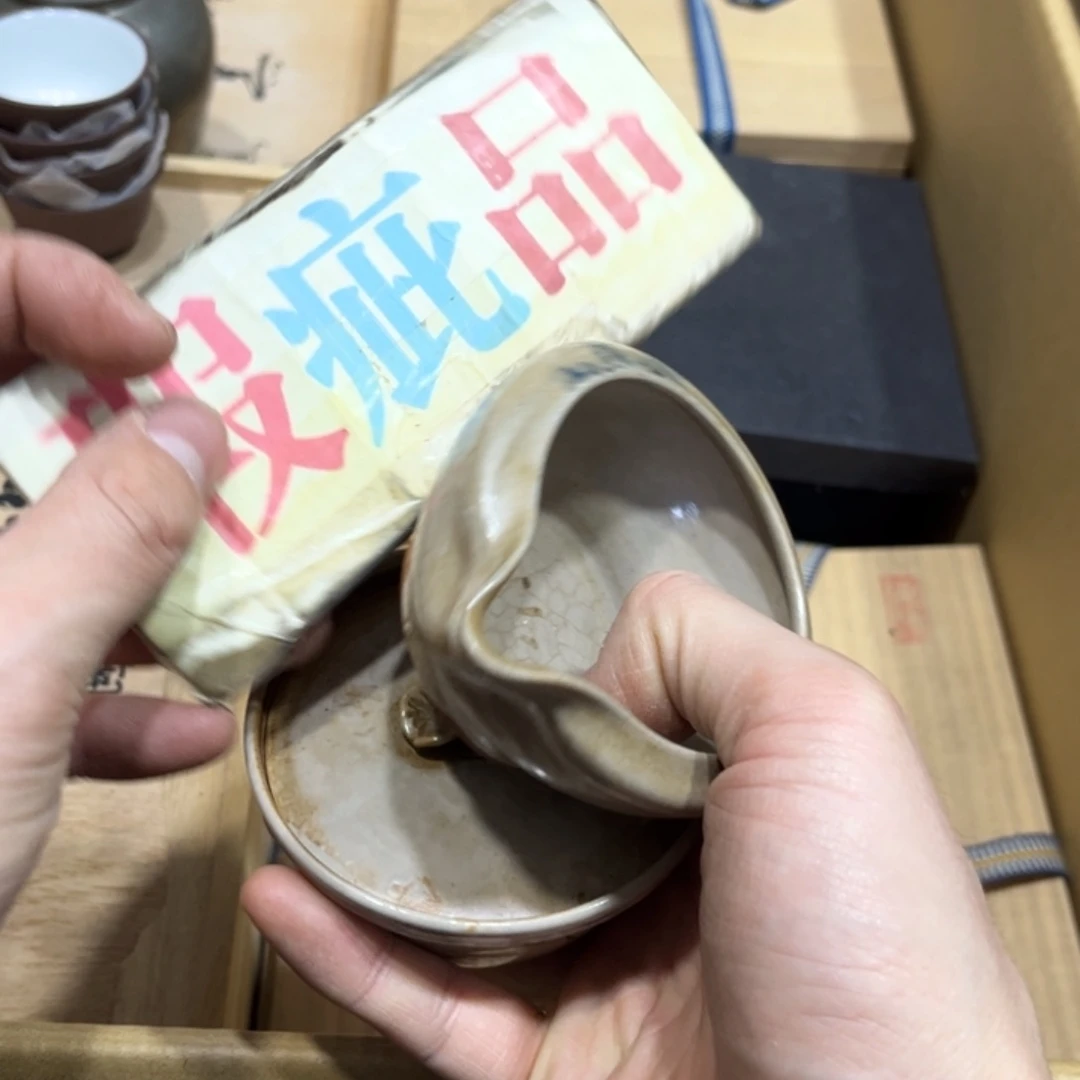 打**平火爆热卖热门茶茶茶