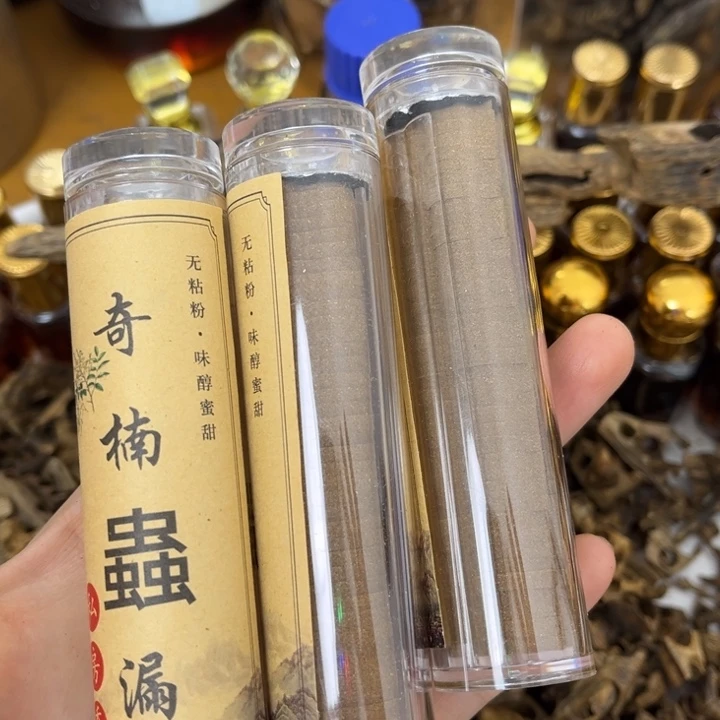 绿奇楠虫漏纯化老料祥云俩管送一管