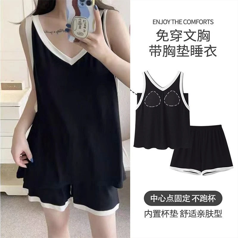 莫代尔款带胸垫睡衣女背心短裤撞色夏季新款休闲宽松可外穿家居服