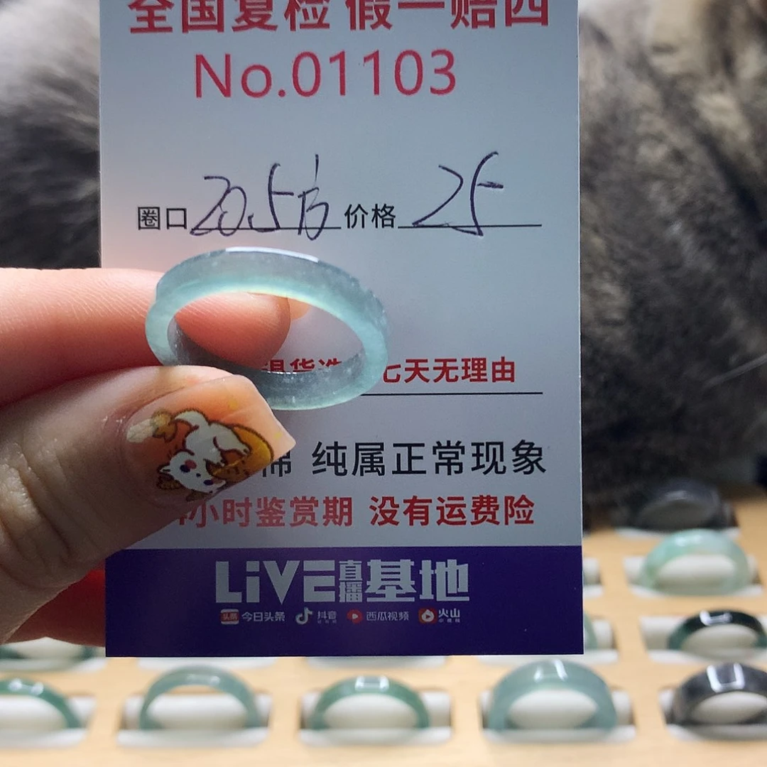 翡翠戒指未镶嵌天然翡翠