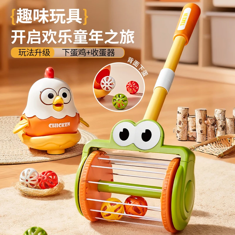 宝宝吸球器推推乐儿童益智1-3岁学步手推车婴儿助步推杆走路神器