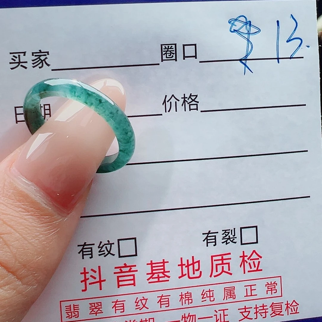 未镶嵌戒指翡翠用****5戒圈