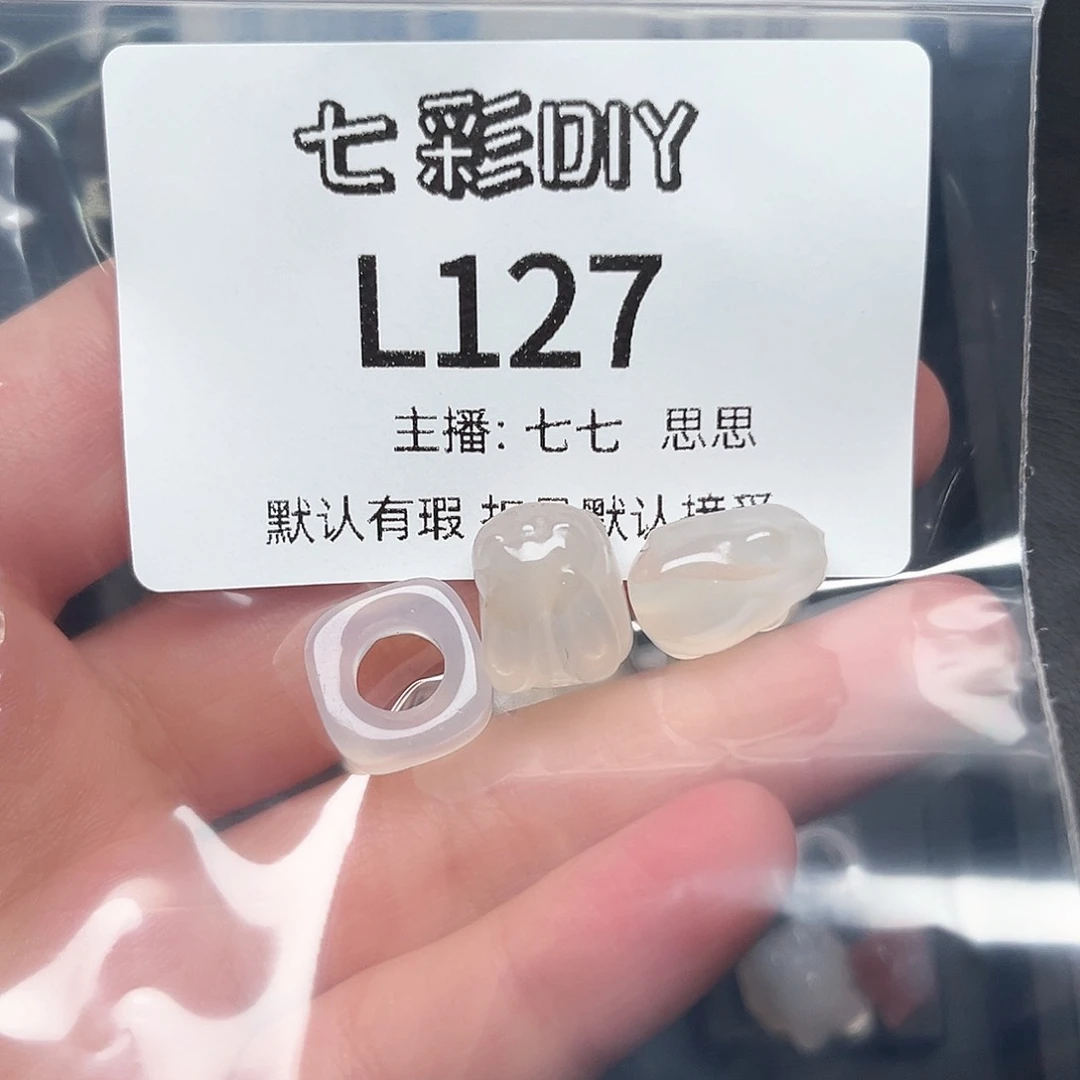 玛瑙/玉髓颈饰合金茉****作